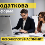 Податкова реформа в Німеччині - повернення податку з Німеччини онлайн Розрахунок податку з Німеччини. Відшкодування податку з Німеччини. Рефундація податку. Повернення податку з Німеччини онлайн Розрахунок податку з Німеччини податковий калькулятор німецькі гроші статус біженця в німеччині зарплати в німеччині