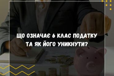 Bürgergeld у Німеччині