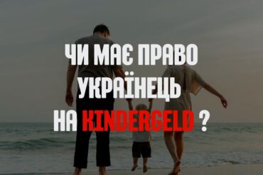 Зварювальник у Німеччині – зарплати, умови праці та перспективи