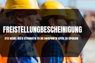 Зміни в Kindergeld у 2026 році